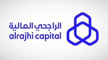 أداء قياسي.. صندوق الراجحي للعوائد يتصدر قائمة صناديق أسواق النقد السعودية بنهاية العام